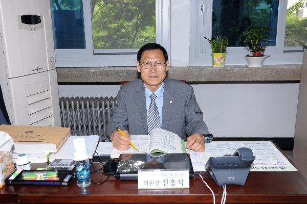 2012 년도 세입 세출 결산 검사 위원회