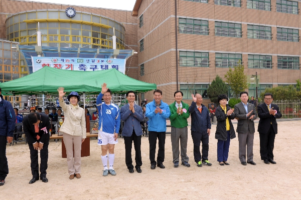 제35회 신길3동 회장기 축구대회