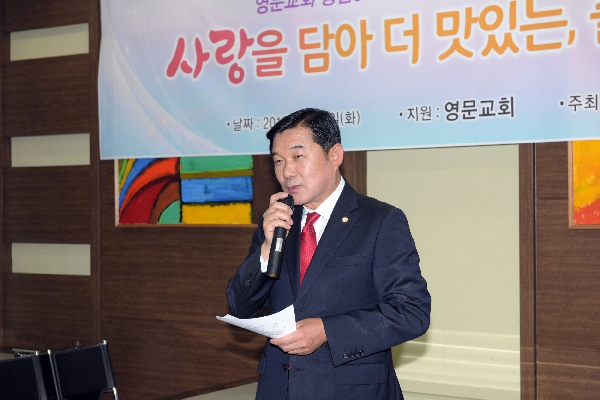 영문교회 개안수술지원 60회 감사 사랑을담아 더맛있는 즐거운 오찬