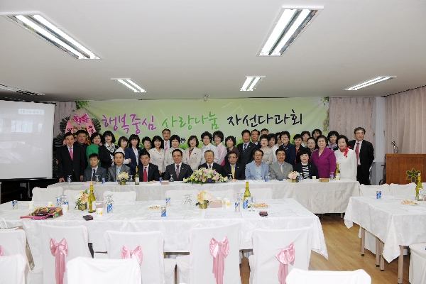 영등포구 약사회 사랑나눔 바자회