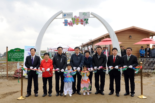 꿈이 닿은 농장 개장식