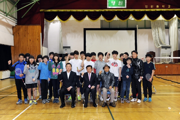 영원중학교 방문