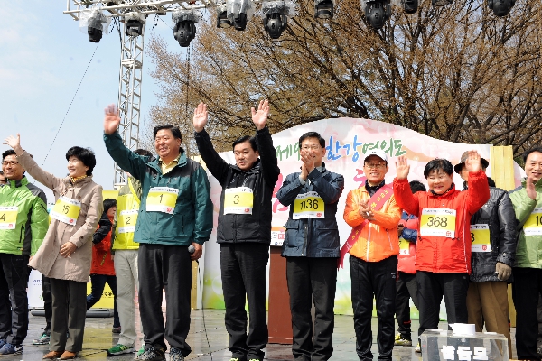 제3회 여의도 사랑의 봄꽃길 걷기대회