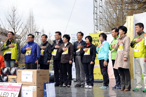 제3회 여의도 사랑의 봄꽃길 걷기대회