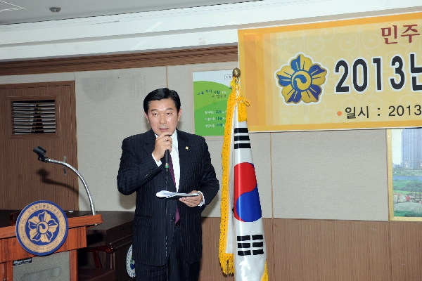 2013  민통 제1분기 통일의견수렴 정기회의