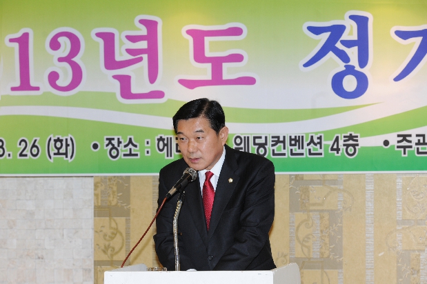 2013 대한노인회 영등포지부 정기총회