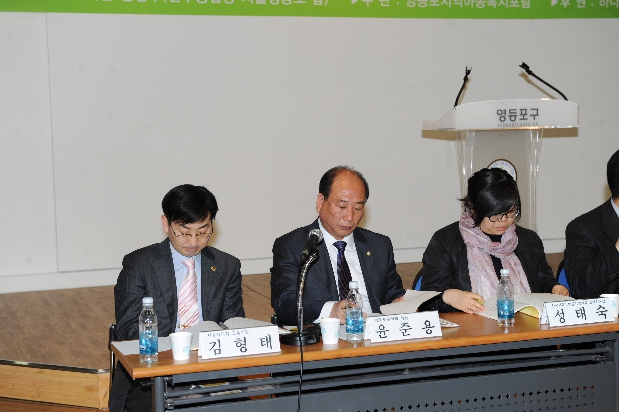 영등포지역 아동돌봄서비스 현황과 과제