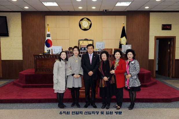 유치원연합회 신임회장 및 임원 방문