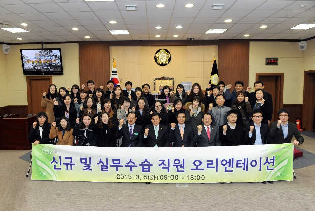 2013 신규직원 구의회 견학 방문