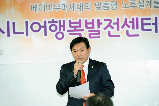 시니어 행복발전센터 종강식