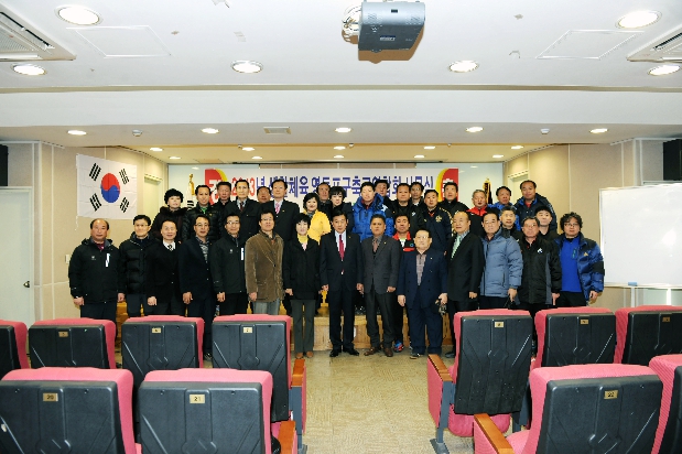 2013 영등포구축구연합회 시무식 
