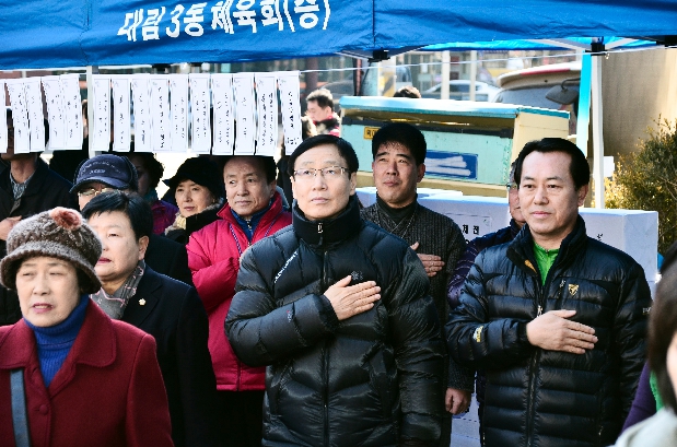 2013 대림3동 정월대보름 윷놀이대회