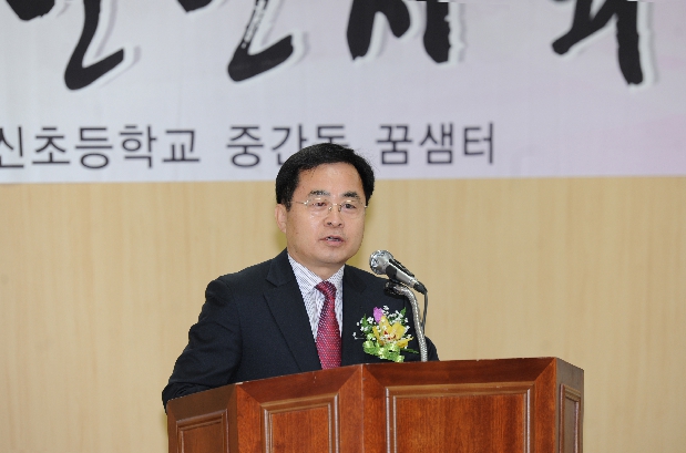 2013 신길4동 신년인사회 