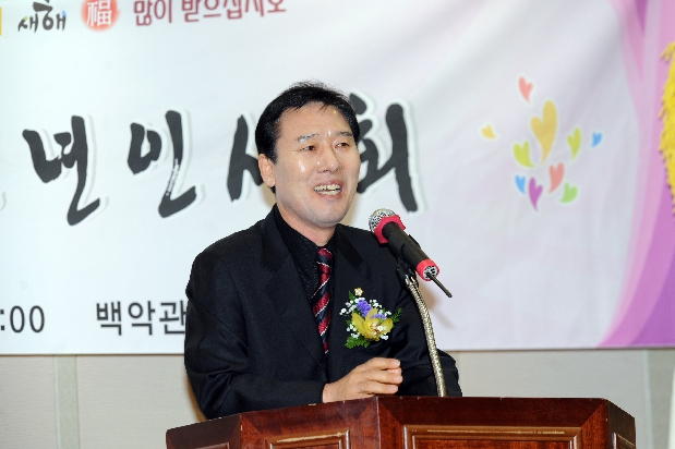 2013 신길5동 신년인사회