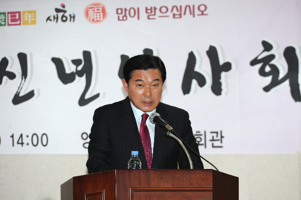 2013 양평1동 신년인사회