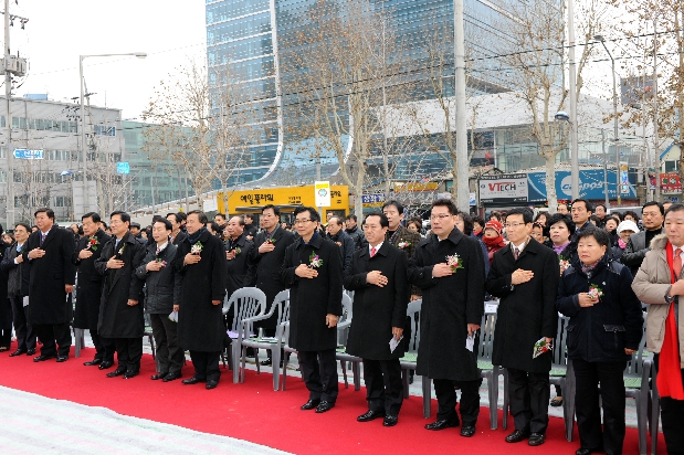 제2구민체육센터 건립기공식 