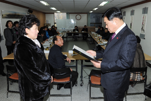 양평2동 통장회의