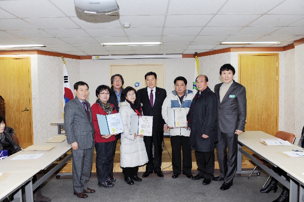 양평1동 통장회의