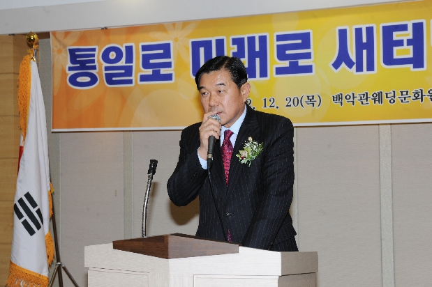 2012  새터민과함께 민통 송년회