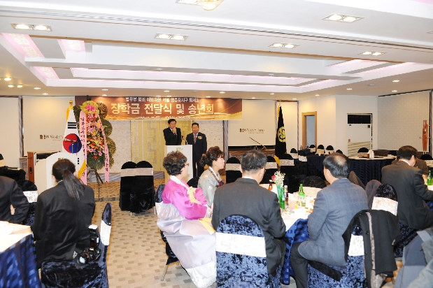 법무부 범죄 예방위원 영등포지구협의회 송년회