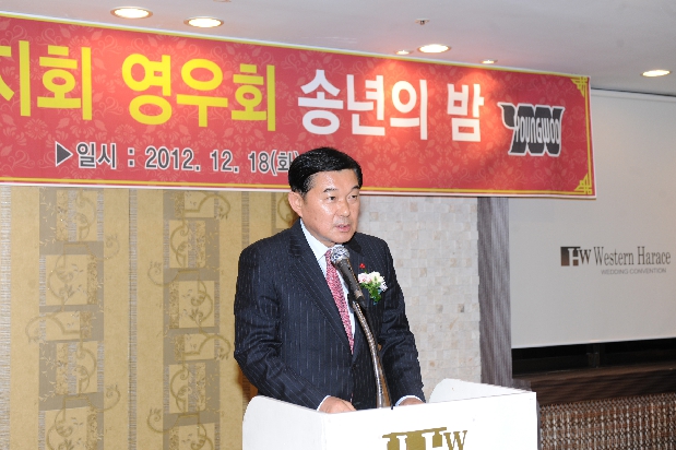 영등포지회 영우회 송년의밤