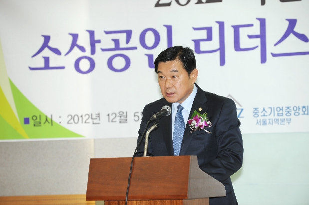 영등포구 소상공회 제8기 리더스쿨 수료식 