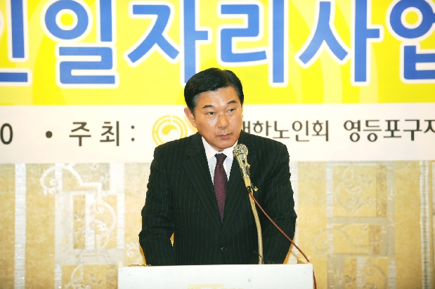 2012년 노인일자리사업 평가회