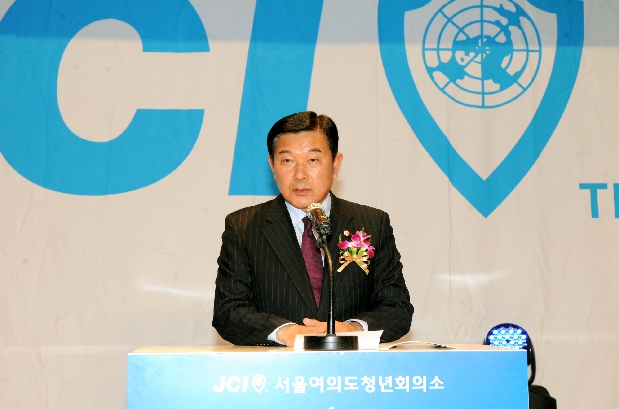 서울여의도청년회의소 창립36주년 기념식