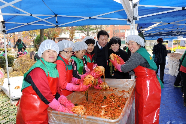 제1회 사랑의 김치나누기 한마당 