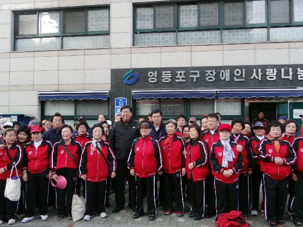 2012 서울시 장애인 체육대회참가 출발 격려 방문(장애인나눔의집)