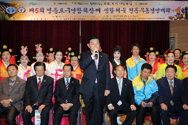 제5회 영등포구연합회장배 전통무용대회