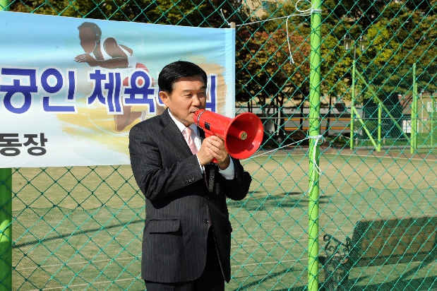 제4회 영등포구상공회 중,소상공인 체육대회