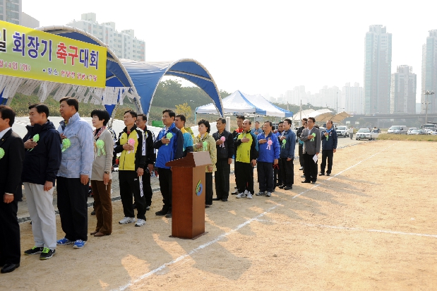 제25회 문일 회장기 축구대회