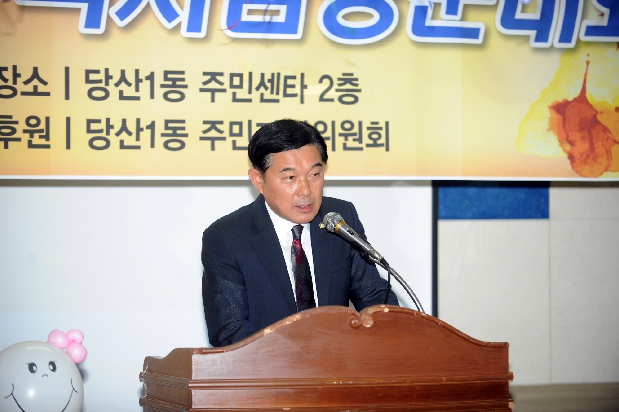제10회 당1 새마을문고 독서감상문대회