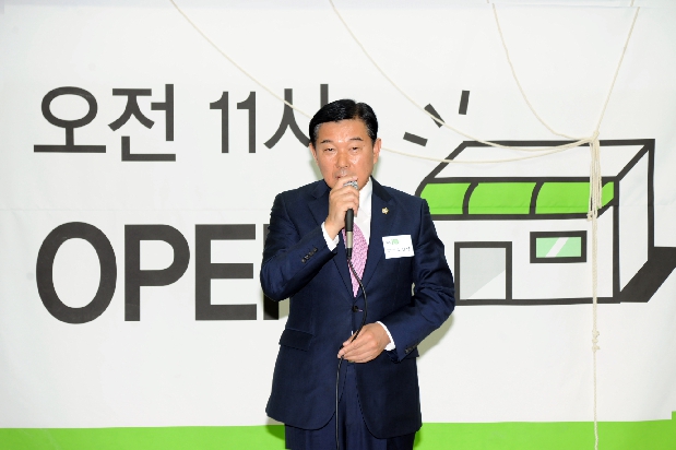 아름다운 가게 영등포점 오픈식 