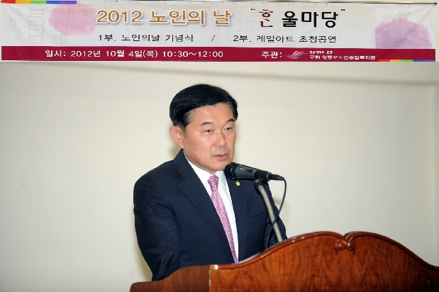 2012 노인의날 맞이 “한울마당”