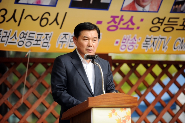 곰두리 한가위 문화한마당