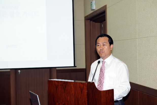 구의회 의원 스마트폰 정보화 교육