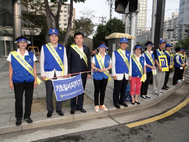 바르게살기협의회 \