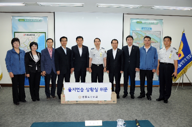 영등포경찰서,소방서,구청 을지종합상황실 방문