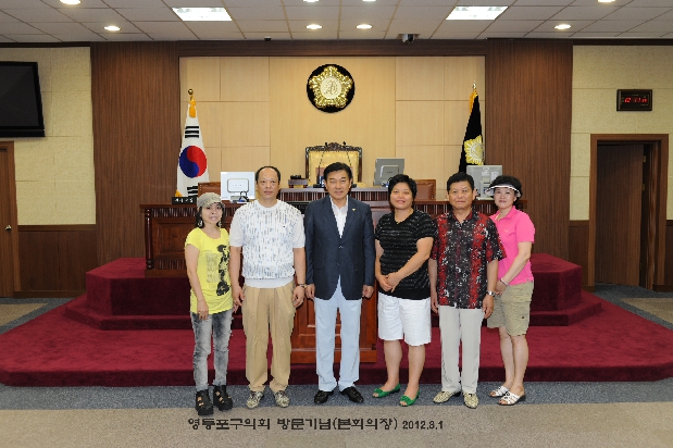 당산1동 코오롱 A 18통장 방문