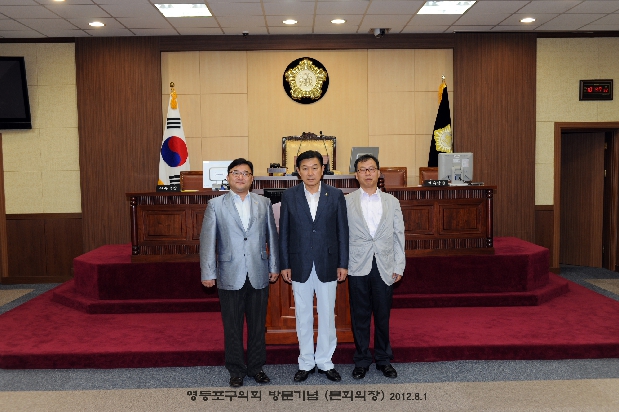 세탁업 중앙회 임원 방문