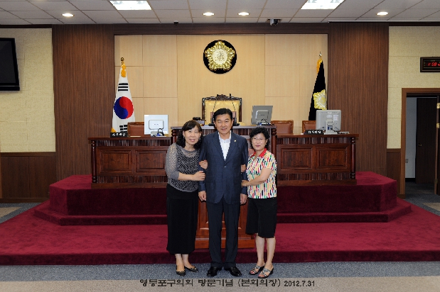 양평동주민 방문