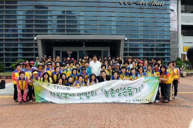 강화우리마을 농촌일손돕기 행사 