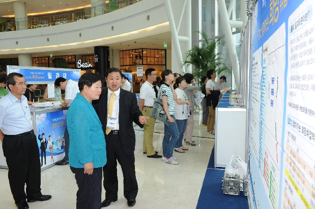 2012 찾아가는 희망 취업 박람회