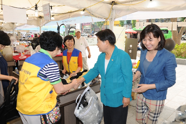 저소득층을위한 해피리본 사랑의 바자회