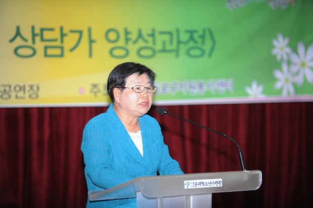 제8회 자원봉사대학  \