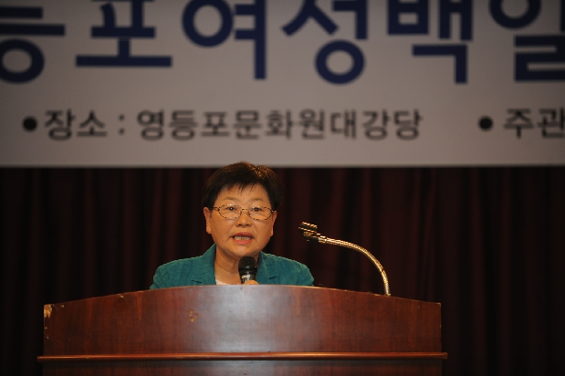 제7회 영등포 여성 백일장대회