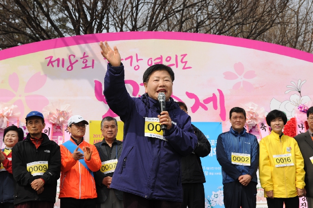 제8회 한강여의도 봄꽃축제\
