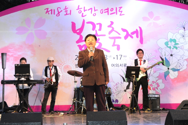 제8회 한강여의도 봄꽃축제\